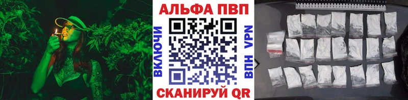 A-PVP Соль  blacksprut ссылки  Первоуральск 
