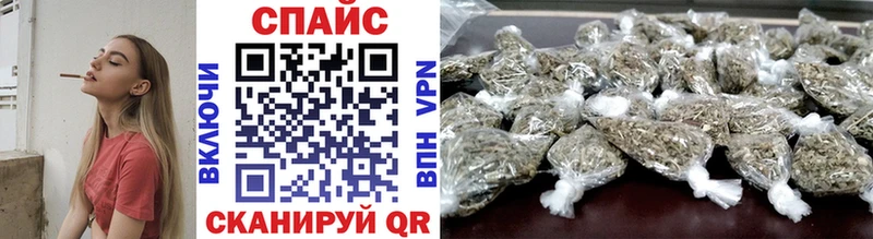 Бутират GHB  Первоуральск 