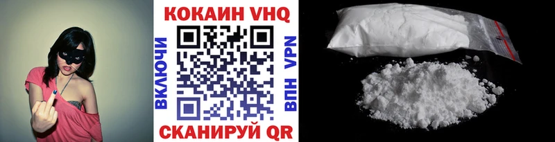 Кокаин FishScale  даркнет сайт  Первоуральск 