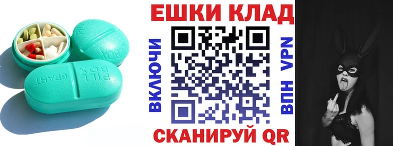наркошоп  Первоуральск  Ecstasy 280 MDMA 