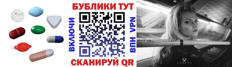 Ecstasy 280мг Первоуральск