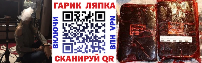 ГАШ индика сатива  Первоуральск 
