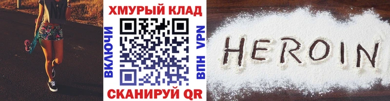 дарнет шоп  Первоуральск  Героин Афган 