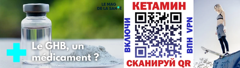 Кетамин VHQ  Первоуральск 