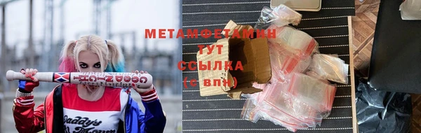 гидропоника Володарск
