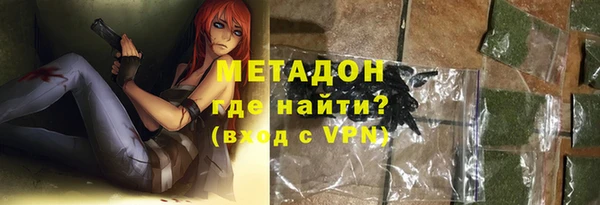 героин Волоколамск