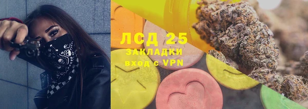 героин Волоколамск
