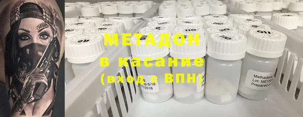героин Волоколамск