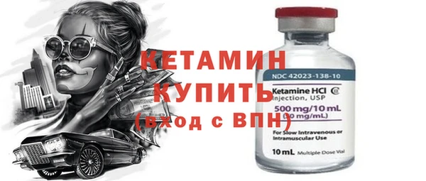 героин Волоколамск