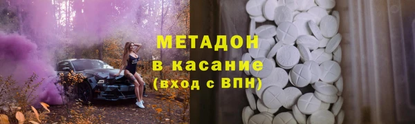 mdma Волосово