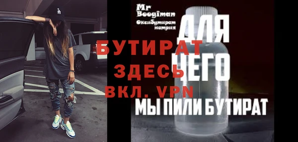 героин Волоколамск