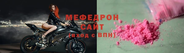 mdma Волосово