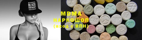 героин Волоколамск