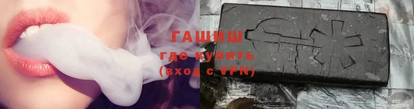 героин Волоколамск