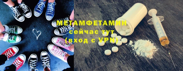 mdma Волосово