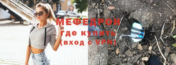 героин Волоколамск