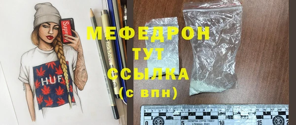 героин Волоколамск