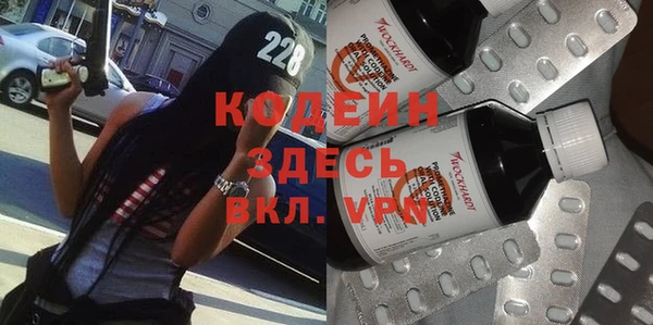 альфа пвп VHQ Бугульма
