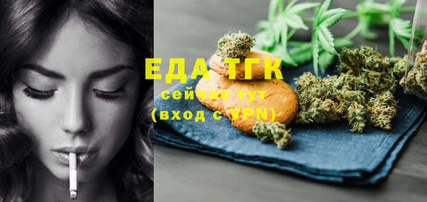 марихуана Вязники