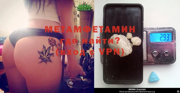 прущая мука Вяземский