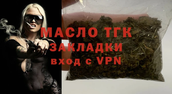 героин Волоколамск