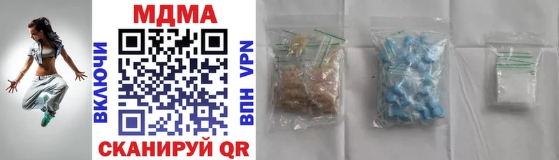 MDMA Molly  Первоуральск 