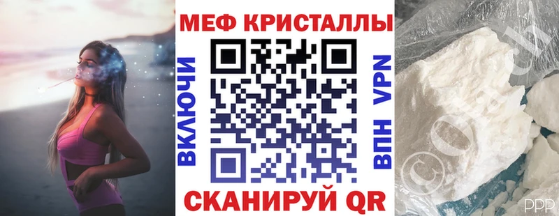 МЕФ 4 MMC  Первоуральск 