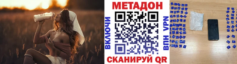 Метадон VHQ  OMG ссылка  Первоуральск 