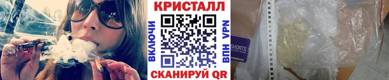 наркошоп  blacksprut как зайти  Метамфетамин витя  Первоуральск 