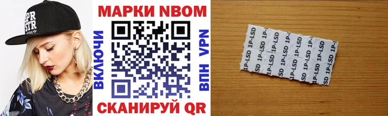ОМГ ОМГ рабочий сайт  цены   Первоуральск  Марки 25I-NBOMe 1,8мг 