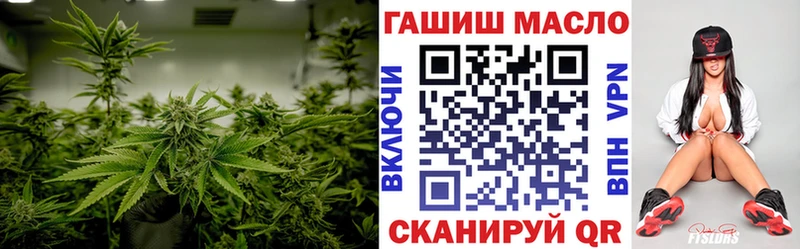 Дистиллят ТГК гашишное масло Первоуральск