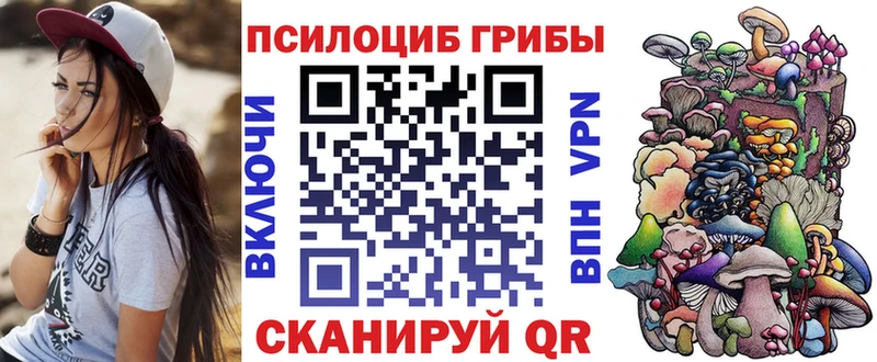 Псилоцибиновые грибы Magic Shrooms  даркнет телеграм  Первоуральск 